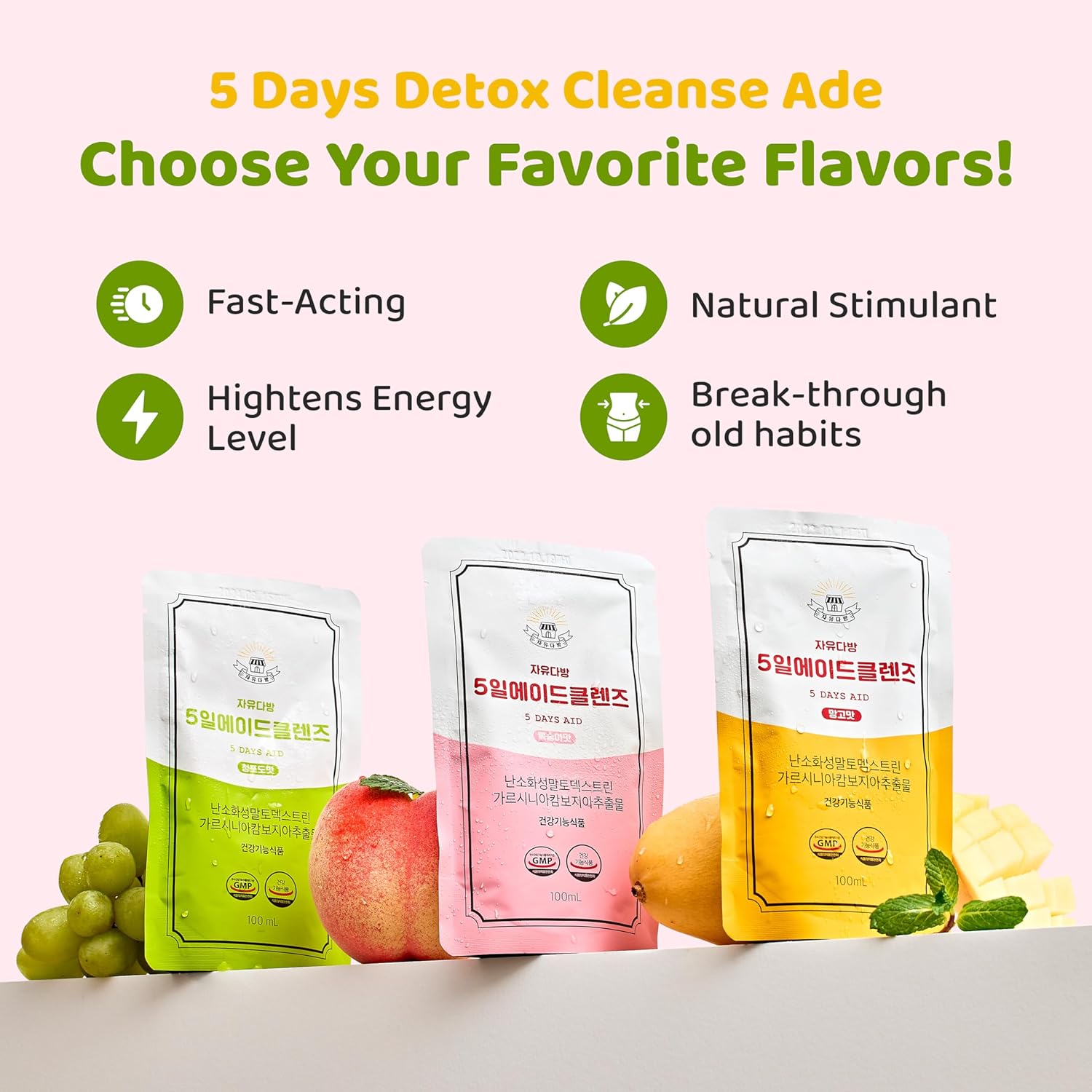 FreedomCafe 5 Day Detox Cleanse Ade Mango Flavor - 5 Pack (16.90oz) - Supports Healthy Digestive and Regular Bowel Movements, Detox Cleanse for Weight Management